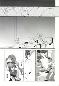 Page 34 of Korisuya VOCALOID Soushuuhen - preview thumbnail