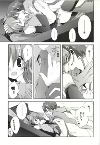 Page 36 of Korisuya VOCALOID Soushuuhen - preview thumbnail