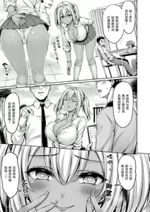 Page 50 of ちちまみれ｜ 奶香世家 - 無修正 - preview thumbnail