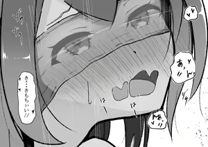 Page 72 of kuchinokatai Akuma-san o kuriseme chikubizeme de kyousei jinmon! - preview thumbnail