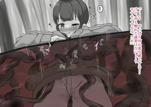Page 52 of kyonyuu ni naritai on'nanoko, shokushu suraimu ni deau ~ chikubizeme kara bounyuu-ka made no ohanashi ~ - preview thumbnail