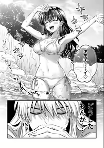 Page 5 of LATE-SUMMER GREETHINGS TO YOU! - preview thumbnail