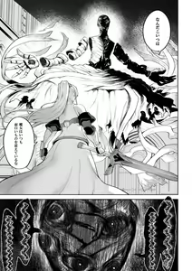 Page 130 of Ikusa Otome to Ikusa Goto! ~Onna Mahoutsukai Hen~ - preview thumbnail