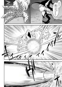 Page 27 of Ikusa Otome to Ikusa Goto! ~Onna Mahoutsukai Hen~ - preview thumbnail