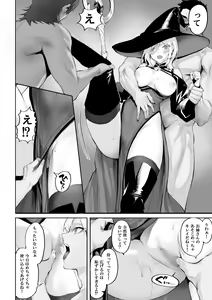 Page 65 of Ikusa Otome to Ikusa Goto! ~Onna Mahoutsukai Hen~ - preview thumbnail