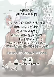 Page 2 of DAILY SHIROKO SUMMER NOTES (decensored) - preview thumbnail