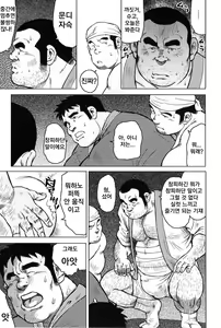 Page 105 of Inaka no Motenashi | 시골의 접대 - preview thumbnail