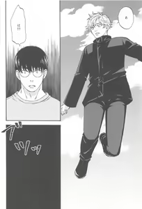 Page 15 of Subarashii Hibi - preview thumbnail