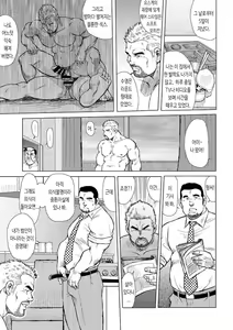 Page 22 of Otoko-tachi no Mahae | 남자들의 진남풍 - preview thumbnail