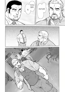 Page 25 of Otoko-tachi no Mahae | 남자들의 진남풍 - preview thumbnail