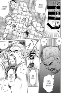 Page 42 of Otoko-tachi no Mahae | 남자들의 진남풍 - preview thumbnail