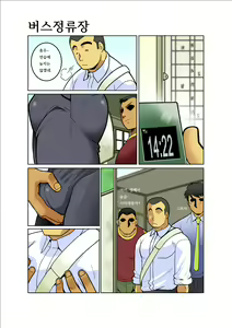 Page 56 of GUNBAY - preview thumbnail