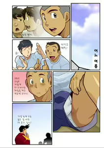 Page 65 of GUNBAY - preview thumbnail