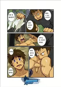 Page 113 of FANTASY BOX - preview thumbnail