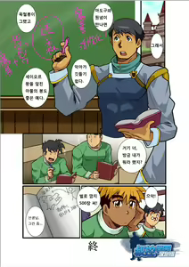Page 116 of FANTASY BOX - preview thumbnail