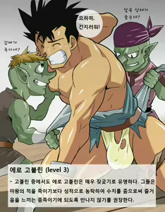 Page 3 of FANTASY BOX - preview thumbnail