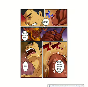 Page 64 of FANTASY BOX - preview thumbnail