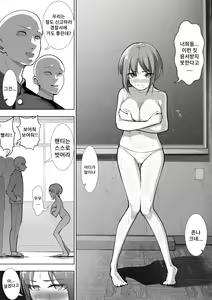 Page 10 of Ririka no Jikken | 리리카의 실험 - preview thumbnail