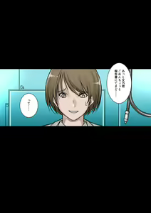 Page 21 of onnakaizousousakan humino2 - preview thumbnail