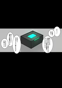 Page 4 of onnakaizousousakan humino2 - preview thumbnail