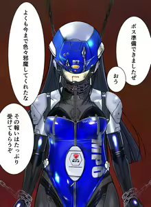Page 51 of onnakaizousousakan humino2 - preview thumbnail