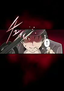 Page 87 of onnakaizousousakan humino2 - preview thumbnail