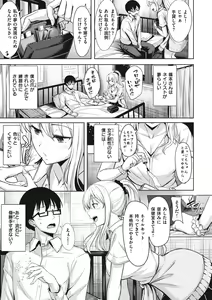 Page 55 of Hajirai Love Range - preview thumbnail
