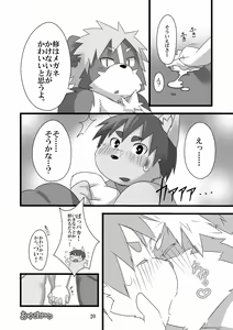 Page 21 of Reverse Act - preview thumbnail