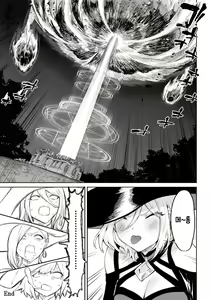 Page 138 of Ikusa Otome to Ikusa Goto! ~Onna Mahoutsukai Hen~ | 전처녀와 싸우는 방법! ~여자 마법사 편~ - preview thumbnail