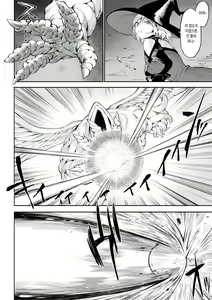 Page 27 of Ikusa Otome to Ikusa Goto! ~Onna Mahoutsukai Hen~ | 전처녀와 싸우는 방법! ~여자 마법사 편~ - preview thumbnail