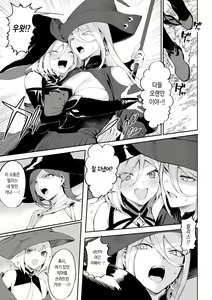 Page 48 of Ikusa Otome to Ikusa Goto! ~Onna Mahoutsukai Hen~ | 전처녀와 싸우는 방법! ~여자 마법사 편~ - preview thumbnail