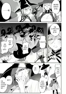 Page 52 of Ikusa Otome to Ikusa Goto! ~Onna Mahoutsukai Hen~ | 전처녀와 싸우는 방법! ~여자 마법사 편~ - preview thumbnail