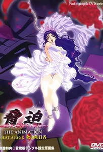 The Blackmail 1 Ep 3 — hentai manga cover on Fhentai