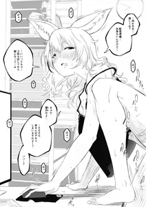Page 33 of V rakugaki - preview thumbnail