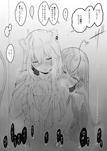 Page 40 of V rakugaki - preview thumbnail