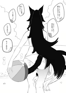Page 42 of V rakugaki - preview thumbnail