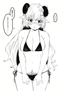 Page 5 of V rakugaki - preview thumbnail
