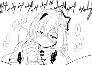 Page 7 of V rakugaki - preview thumbnail