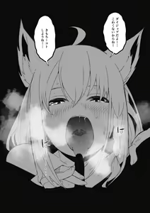 Page 8 of V rakugaki - preview thumbnail