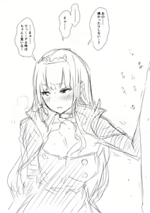 Page 9 of V rakugaki - preview thumbnail