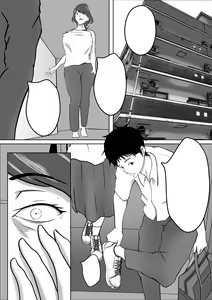 Page 24 of Haha wa Onna Deshita 4 - preview thumbnail
