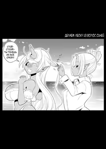 Page 38 of Futanari Oni no Sumu Jima | Остров, Где Живут Футанари-демоны - preview thumbnail