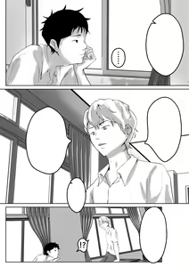 Page 15 of Haha wa Onna Deshita 5 - preview thumbnail