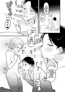 Page 12 of Valentine no Present de Issho ni Asobu Kai - preview thumbnail