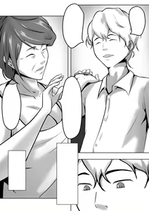 Page 3 of Haha wa Onna Deshita 6 - preview thumbnail
