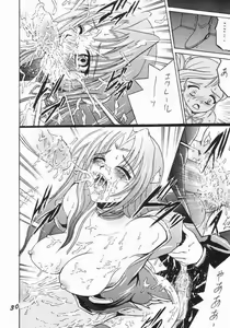 Page 29 of SHIO! Vol.17 - preview thumbnail