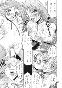 Page 30 of SHIO! Vol.17 - preview thumbnail