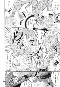 Page 31 of SHIO! Vol.17 - preview thumbnail