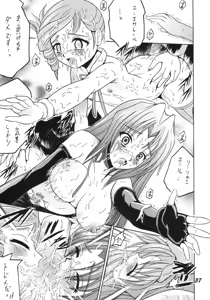 Page 36 of SHIO! Vol.17 - preview thumbnail