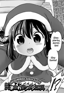 Page 116 of Gachiro - preview thumbnail